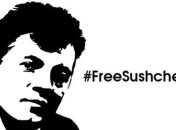 Несколько депутатов Европарламента поздравили Сущенко и Балуха с днем рождения