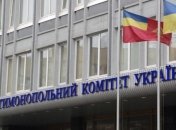 В Раде предлагают урегулировать процедуру взыскания штрафов АМКУ