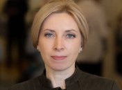 Верещук о решении кризиса с КСУ: Законопроект Зеленского на голосование в Раду не попадет 