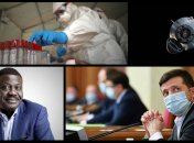 Итоги дня 1 апреля: коронавирус в Украине, усиление карантина и медицинские гарантии