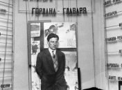 С молотка ушла рукопись Маяковского за 43 тысячи долларов