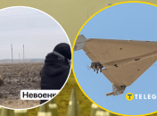 Сбили БпЛА