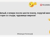 З одного боку, мені не хочеться вставати з ліжка. З іншого боку – стіна: жарти, які зарядять позитивом