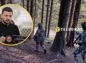 Володимир Зеленський