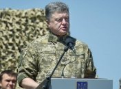 Порошенко развеял слухи об отмене демобилизации