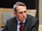 Сергій Наришкін