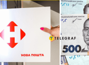 Коллаж "Телеграфа"