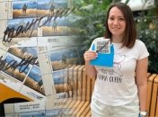 Переможиця розіграшу марок за підписом Валерія Залужного