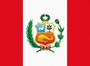 В Перу будет доступен новый туристический маршрут