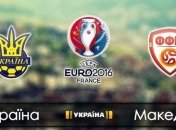 Отбор на Евро-2016. Расписание матчей 12 октября