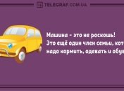 Веселое настроение - это легко: утренние анекдоты 6 февраля