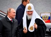 владимир путин и патриарх кирилл