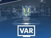 Матч Олесандрія - Динамо пройде без системи VAR
