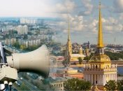 Сигнал повітряної тривоги перевірятимуть у Санкт-Петербурзі