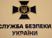 На Закарпатье СБУ разоблачила механизм незаконной легализации россиян в Украине