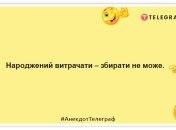 Хочу деньги-бумеранги: я их трачу, трачу, а они такие обратно, обратно: веселые шутки о финансах