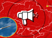 Коллаж "Телеграфа"