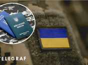 Мобилизация в Украине