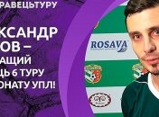 Лучшим игроком шестого тура УПЛ признан футболист "Ворсклы"