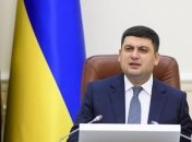 Гройсман: 1.3 тыс. семей военнослужащих получат жилье в 2018 году