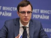 Омелян рассказал, как можно решить вопрос "евроблях"