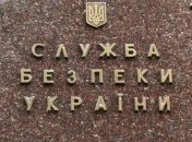 СБ Украины запретила въезд четырем руководителям российского ВПК