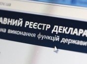 Из-за сбоя пропал доступ к е-декларациям