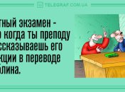 Сделай паузу и подними себе настроение: анекдоты 9 июля