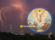 Стоит ли бояться грозы в день Вознесения
