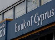 На Кипре закрыли все банки, чтобы вкладчики не забирали деньги 