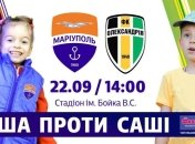 Маша против Саши: Мариуполь оригинально анонсировал матч с Александрией