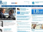 Прокуратура Киева закрыла уголовное дело в отношении LB.ua