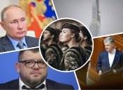 Ключевые новости недели