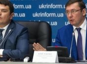 Луценко отказался от участия в YES о борьбе с коррупцией из-за нардепа Лещенко