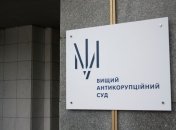 Слово и дело