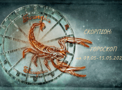 Гороскоп на тиждень — Скорпіон — з 9 по 15 травня 2024 року