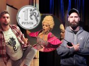 Василий Козарь работал с женой марионетки Путина Пескова