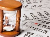 Знаменательные события в истории: 29 июля 2015