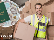 Работа упаковщика