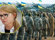 Юлія Тимошенко