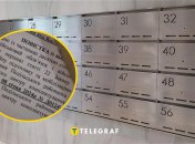 Повестка по почте