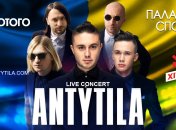 Вперше за 5 років сольний концерт гурту "Антитіла" відбудеться в Києві