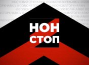 https://www.facebook.com/gononstopukraine