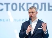 В Нафтогазе ответили на предложение Путина по газу