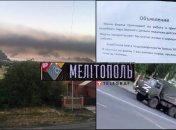 Коллаж "Телеграфа"