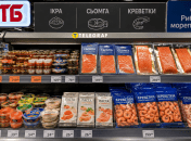 Морепродукты в "АТБ"