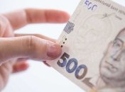 Украинская гривна