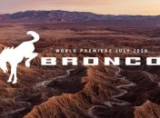 Ford анонсировал дату премьеры нового Bronco