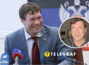Куда исчез предатель Олег Царев и как выглядит сегодня