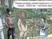 "Уйти по-русски" — это, как уйти по-английски, но перед уходом еще украсть что-то: смешные анекдоты на злобу дня